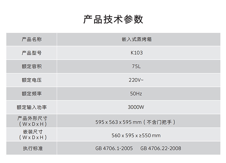 k103參數(shù).jpg